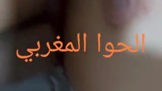 Hot Moroccan Girl Begs For Big Cock | Desperate Northern Slut Gets Fucked Hard