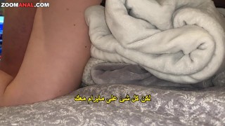 [SUB] Arabic Sex Series: Hot Arab Girl Meets Wild Foreigner – Episode 1 | Intense Intercultural Romance