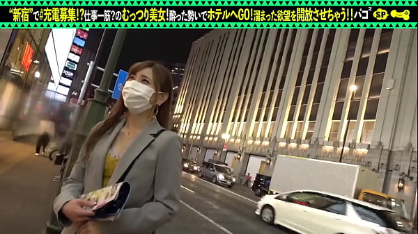 Chihiro’s Kind Phone Charge Becomes Passionately Intimate